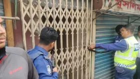 আইনশৃঙ্খলা বাহিনীর কাছে ব্যাংক ডাকাতদের আত্মসমর্পণ