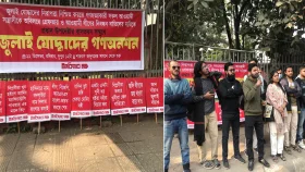 শাহবাগে ইনকিলাব মঞ্চের গণঅনশন