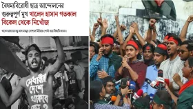 হুমকিতে সমন্বয়করা, নিখোঁজ সহ-সমন্বয়ক খালেদ