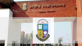 আগের নিয়মে ফিরছে জাতীয় বিশ্ববিদ্যালয়, দিতে হবে পরীক্ষা
