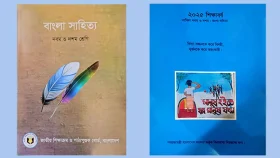 নতুন পাঠ্যবইয়ে গুরুত্ব পাচ্ছেন যারা