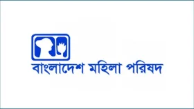 বিদায়ী বছরে ৫২৮ নারী-শিশু হত্যা: মহিলা পরিষদ