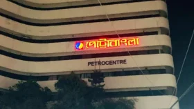 পেট্রোবাংলার পরিচালক রফিকুলের দেশত্যাগে নিষেধাজ্ঞা