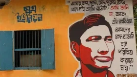 পাঠ্যপুস্তক থেকে ‘আদিবাসী’ গ্রাফিতি বাতিলের প্রতিবাদ