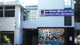 ‘তিন পদক্ষেপ বাস্তবায়নের পর হবে ডাকসু নির্বাচন’