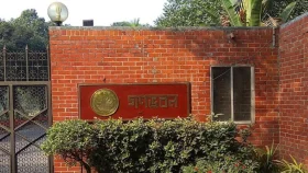 টিউলিপের প্রচারপত্রসহ গণভবন পরিদর্শনে যা দেখা গেল