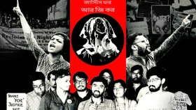 আলোচিত আরজি কর ধর্ষণ-হত্যা মামলার রায় শনিবার