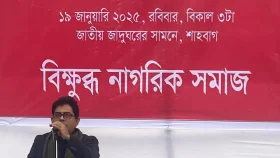 ‘আদিবাসী’দের ওপর হামলা উগ্রজাতীয়তাবাদ: বিক্ষুব্ধ নাগরিক সমাজ