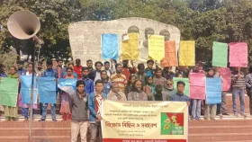 ঢাকায় &lsquo;আদিবাসী&rsquo;দের ওপর হামলার বিচার চেয়ে রাবিতে বিক্ষোভ