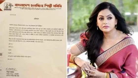 শিল্পী সমিতি থেকে নিপুণকে বহিষ্কার