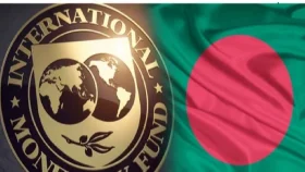 বাংলাদেশকে দেয়া ঋণের চতুর্থ কিস্তি ছাড় পেছাল আইএমএফ