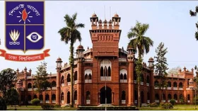 ঢাবি বিজ্ঞান ইউনিটের ভর্তি পরীক্ষা ২৭ ডিসেম্বর