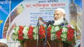 আল্লাহর আইন প্রতিষ্ঠিত না হলে দেশে শান্তি আসবে না: জামায়াত আমির