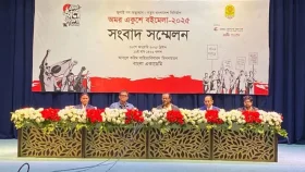 অমর একুশে বইমেলা কাল, উদ্বোধন করবেন ড. ইউনূস