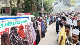 সেই যুবদল নেতার মরদেহ নিয়ে বিক্ষোভ, মানবন্ধন