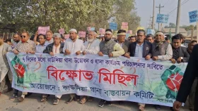 থানা উদ্বোধনের দাবিতে কুষ্টিয়া-খুলনা মহাসড়ক অবরোধ