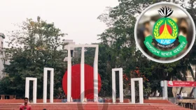 শহীদ মিনারে নিষিদ্ধ সংগঠনের সদস্যরা বিশৃঙ্খলা করলে ব্যবস্থা: র‌্যাব
