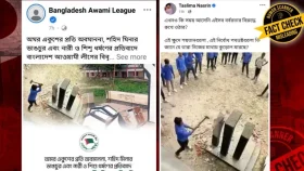 স্কুল ছাত্রের শহীদ মিনার ভাঙার ভাইরাল ভিডিওটি ভুয়া