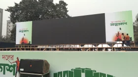 নতুন দলের আত্মপ্রকাশ বিকেলে, প্রস্তুত হচ্ছে মঞ্চ