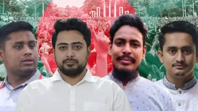 ‘জাতীয় নাগরিক পার্টি’র আত্মপ্রকাশ