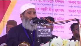 আগে জালিমের বিচার পরে নির্বাচন: জামায়াতের নায়েবে আমির