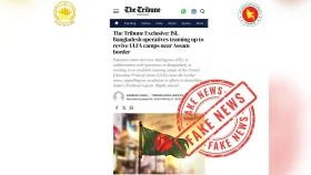 আইএসআই ও বাংলাদেশি সংগঠনগুলো একত্র হওয়ার খবর ভুয়া