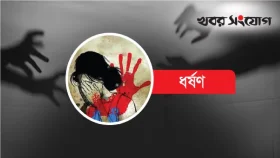 মাগুরায় শিশু ধর্ষণ: ৪ জনের নামে মামলা, সবাই গ্রেপ্তার