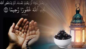 রমজানে বিশেষ কিছু আমল