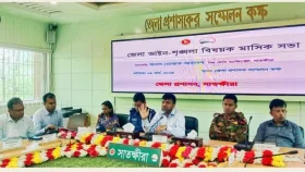 ‘ভ্রমণিকা’য় হাতের মুঠোয় সৈকতের পর্যটন