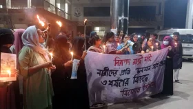 নারীর জন্য নিরাপদ রাষ্ট্র চেয়ে ববিতে বিক্ষোভ 