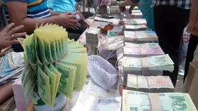 নতুন টাকা বেচাকেনায় ইসলাম কী বলে?