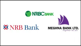 আরও তিন ব্যাংকের বোর্ড ভেঙে দিল কেন্দ্রীয় ব্যাংক