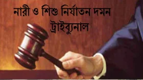 তিনজনের যাবজ্জীবন ও দুইজনের ১০ বছরের দণ্ড