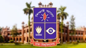 ঢাবির ভর্তি পরীক্ষার আবেদনপ্রক্রিয়া শুরু
