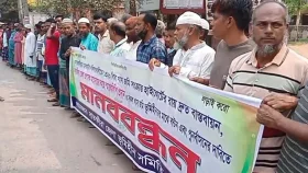 সাতক্ষীরায় ভূমিহীনদের মাঝে খাস জমি বন্টনের দাবিতে মানববন্ধন