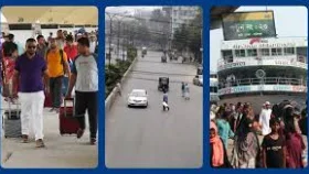 ঈদের ছুটি কবে থেকে কত দিন?