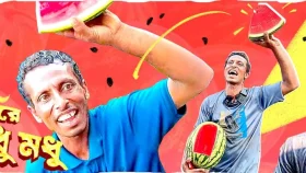 ভাইরাল বিড়ম্বনায় তরমুজ বিক্রেতা রনি