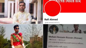 ছাত্রদলের নেত্রীকে ধর্ষণের পর হত্যার হুমকি