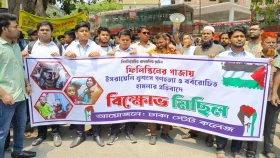 গাজায় হত্যাযজ্ঞের প্রতিবাদে মোহাম্মদপুরে বিক্ষোভ