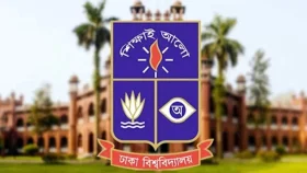 ঢাবিতে ইভিনিং এমবিএ, সিজিপিএ ২.৫ থাকলে আবেদন করুন