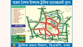 পহেলা বৈশাখে ঢাকার যেসব সড়ক বন্ধ থাকবে