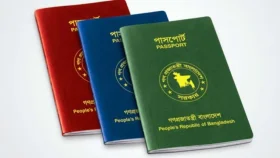 পাসপোর্ট অফিসে চাকরির সুযোগ