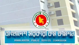 ৪৫তম বিসিএসের মৌখিক পরীক্ষার্থীদের গুগল ফর্ম পূরণের নির্দেশ পিএসসির