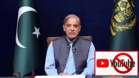 শাহবাজ শরিফের ইউটিউব চ্যানেল ব্লক করলো ভারত