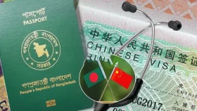 বাংলাদেশিদের জন্য চিকিৎসা ভিসা সহজ করলো চীন