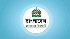জামায়াতের নিবন্ধন ফিরিয়ে দেওয়ার নির্দেশ