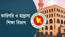 মাদরাসা পরীক্ষা ও ফল প্রকাশের নতুন সূচি প্রকাশ