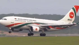 বিমান বাংলাদেশ এয়ারলাইন্সে নিয়োগ বিজ্ঞপ্তি  প্রকাশ