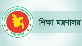 সরকারি ২৭ কলেজে নতুন অধ্যক্ষ নিয়োগ