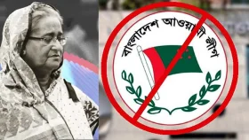 সাইবার স্পেসেও আ. লীগের কার্যক্রম নিষিদ্ধ